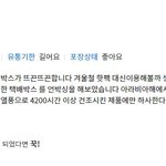 ㅋㅋㅋ 검은<b>사막</b> 김파는거 리뷰보는데