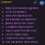 [드루와] 유독 판이 <b>심성</b>꼬인애들 많은건지