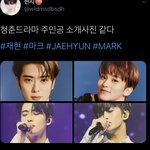 [NCT] 그래서 어디서 볼 수 있나요