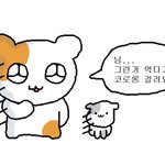 가기 어렵자나 그럼 학교 <b>쌤들</b>은 학교다니실 때 성적 개좋으셨겠지...