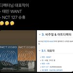 [NCT] <b>Kim</b>세jun 님