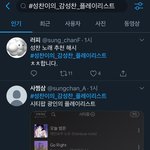 [NCT] 해시 또 생겼네ㅋㅋㅋㅋㅋ