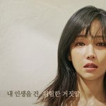 진짜 믿보배 이유리!