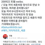 [EXO] 닥zㅏ..한국도 닥zㅏ 오세훈 <b>필요</b>해...