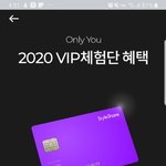 <b>vip</b>이거 뭐임?