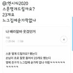 [NCT] 기다리면서 웃긴짤 보자!!