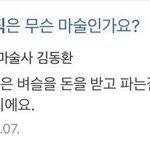 [드루와] 너네 키빼몸 <b>몇임</b>?
