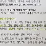 [댓글부탁해] 아니 다들 조언좀 부탁