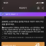 [방탄소년단] 오!!픈!!!<b>오피</b>!이엔!!!!