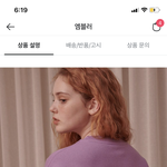 이 맨투맨 어떰 ? <b>유치</b>하냐 ?