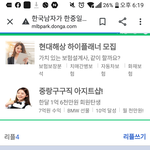 [댓글부탁해] 일본남자가 동양인들중 가장 잘생김??