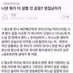 진짜 이건 역대급 <b>선장</b>이다