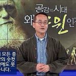 [꼭봐주세요] 키작고 잘생기지 않은 남자가 비참한 이유