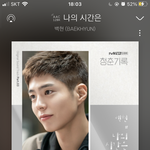 오늘 6시에 발매된 청춘기록 <b>ost</b>