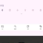 [NCT] ㅅㄷ 와 미친거아냐