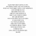 [BTOB] 잠만 주접좀 떨게
