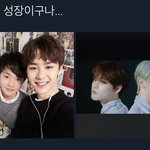 [NCT] 와<b>우우</b>ㅏㅏㅏㅏ어떡해!?????