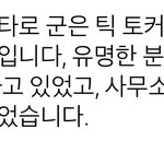 [NCT] <b>유명</b>한 댄서였대