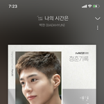 너무 좋아서 발<b>박수</b> 오지게 치는중