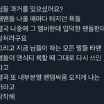 [NCT] <b>즈</b>니들 ! 근데 <b>사랑</b>해