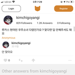 이런거 찐이야 <b>구라</b>야??