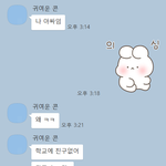 사진ㅇ/남사친왜이러는거냐 ㄹㅇ