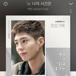 오늘 6시에 발매된 오스트