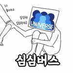 [펜타곤] 우리 <b>윤희</b>들