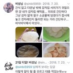 [드루와] 이거 진짜 내가 예민한 거냐ㅠㅠㅜㅜㅜㅜㅜㅜ