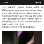 [드루와] 야 그 판 장원영주걱턱 <b>빌런</b> 여기도있음;