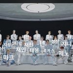 [NCT] 다들 자기 최애 찾고 가자