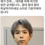 [NCT즌] ㅅㅌㄹ군을 품지 못하겠는 이유