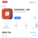 집에서 노래방 즐기기!!!!!