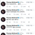 [19] 토마스 한글 <b>수집</b>한거봐ㅋㅋㅋㅋㅋㅋㅋㅋㅋ
