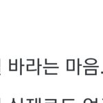 [NCT] <b>성찬</b>나무위키 이거뭐냐ㅋㅋㅋ