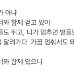 [댓글부탁해] 저녁에 <b>하교</b>하다 중2병 감성으로 적은 글 봐주라ㅋㅋㅋㅋㅋㅋㅋㅋ