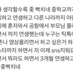 [NCT즌] 이게 <b>팩트</b>잖아 __ 쇼타로를 어떻게 품어