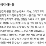 아이들 <b>소연</b> 인터뷰한거 봤냐??