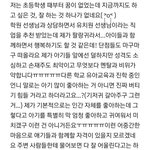 [댓글부탁해] <b>이화</b>여대 유아교육과 가면 바보예요...?