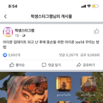 [댓글부탁해] <b>페북</b> 이 미친새끼들 이것도 퍼가네