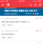 ㅋㅋㅋㅋㅋㅋㅋㅋ 개웃<b>기네</b>