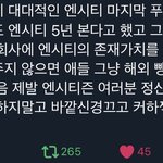 [NCT] 얘들아❤️