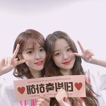 스타쉽 <b>안녕즈</b> 이 스타일링으로 해줘