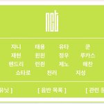 [NCT] 어 나<b>이순</b> 바꼈다