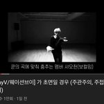 [NCT] 아니 나 진짜 샤오쥔 진심녀될거같음
