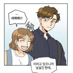 <b>후집</b>좀 ㅊㅊ해주라