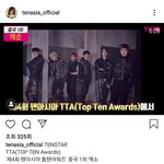[EXO] 야 이거 뭔데..?