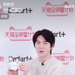 [EXO] 아니 <b>돈</b>줄게 <b>내</b> <b>돈</b> 준다고!!!!!