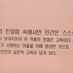 타<b>지역</b> 면접 있는곳 원서 써볼까 ㅠ