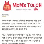 페미들 진짜 싫음..